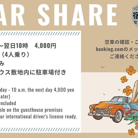 2019新築 ! Guest House Holoholo Beach Side Ishigaki  Esterno foto